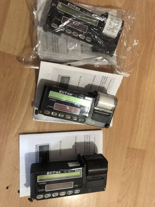 Елитакс таксиметров касов апарат