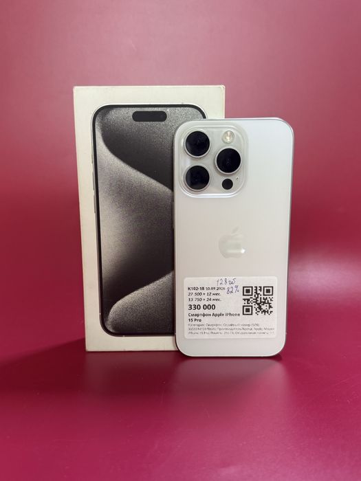 Iphone 15 Pro /0•0•12 рассрочка без % | BaiTime