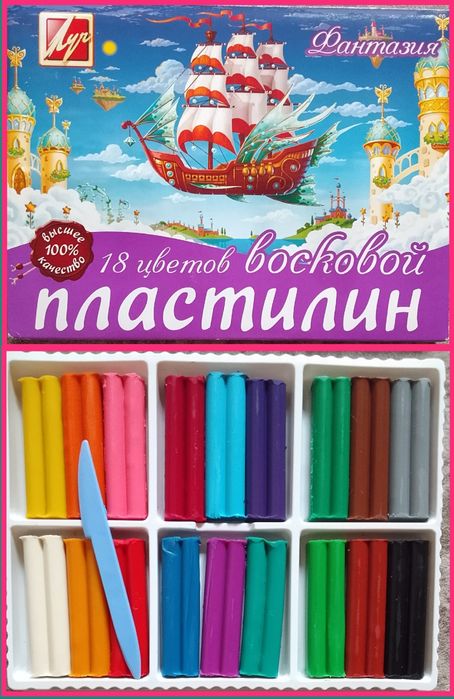 Тетради, картон, блокнот, пластилин,альбом для рисования продаю