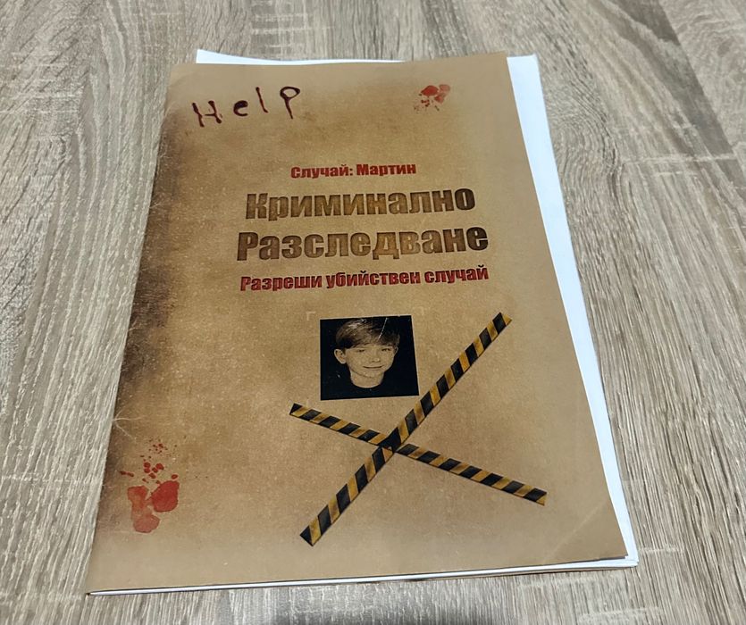 Настолни игри,като нови