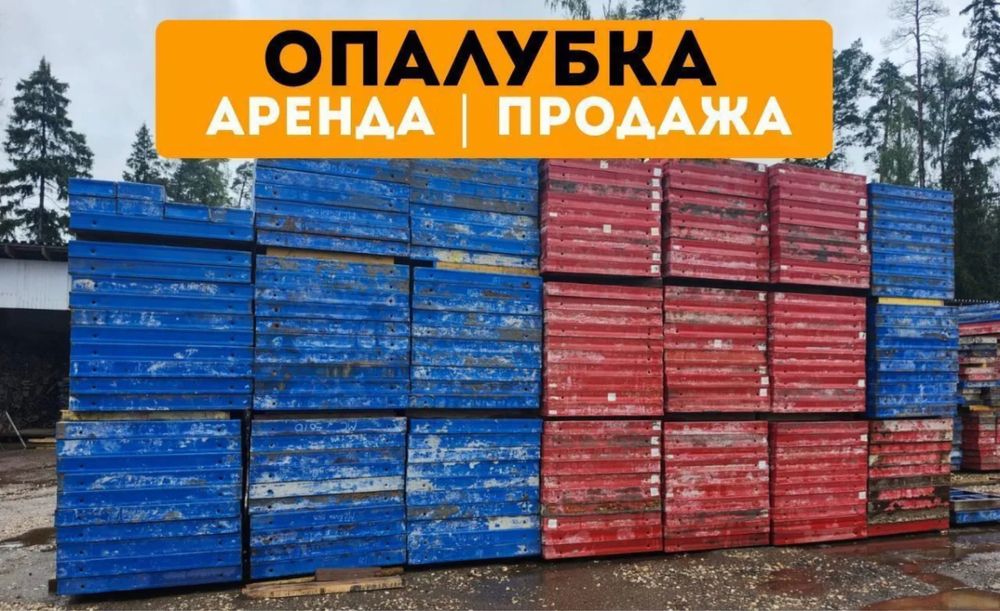 Опалубка щит линейный стеновой