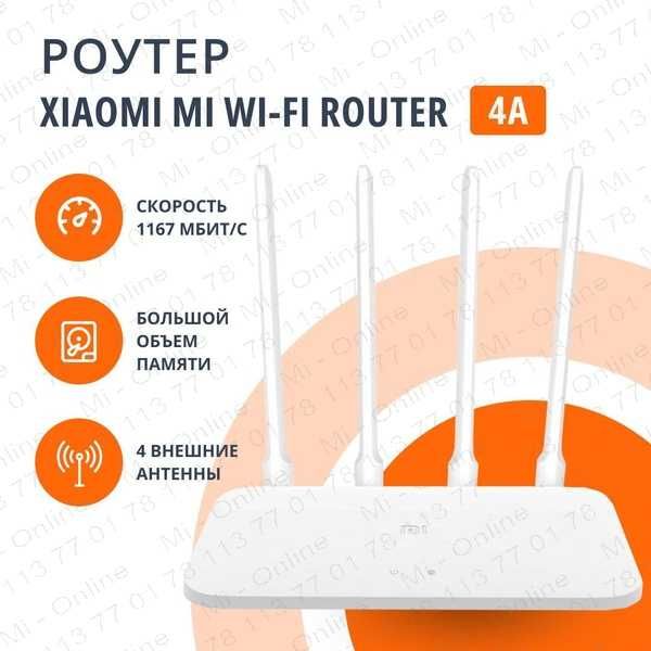 xiaomi-mi-wifi-router-4a-eu-global-315