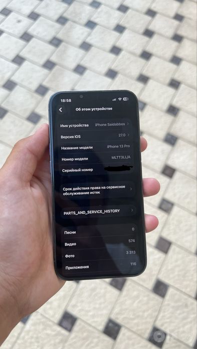iPhone 13 Pro Blue LL/A