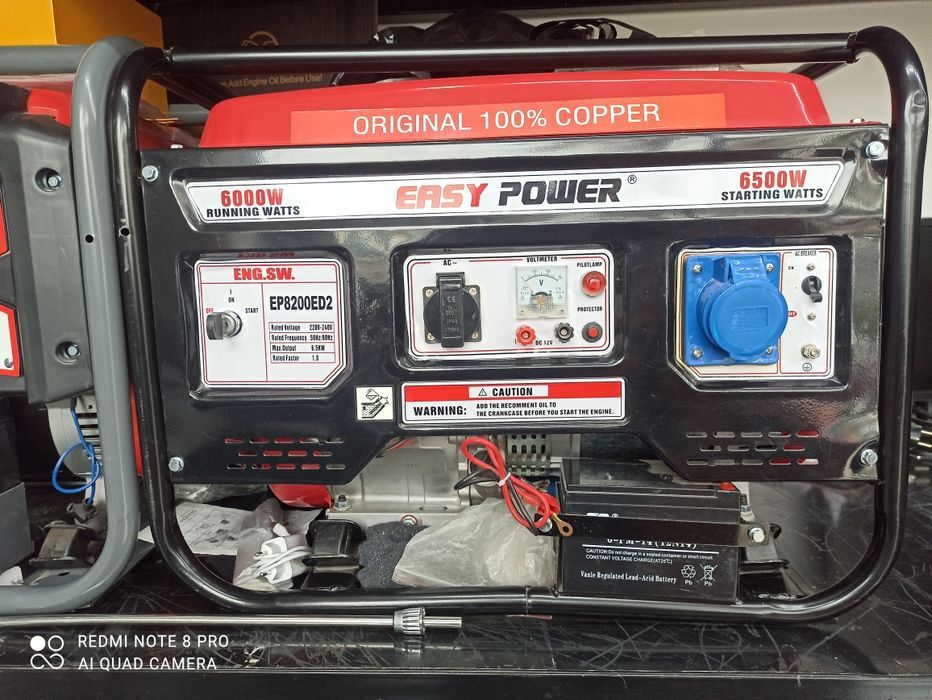 Инверторни генератор