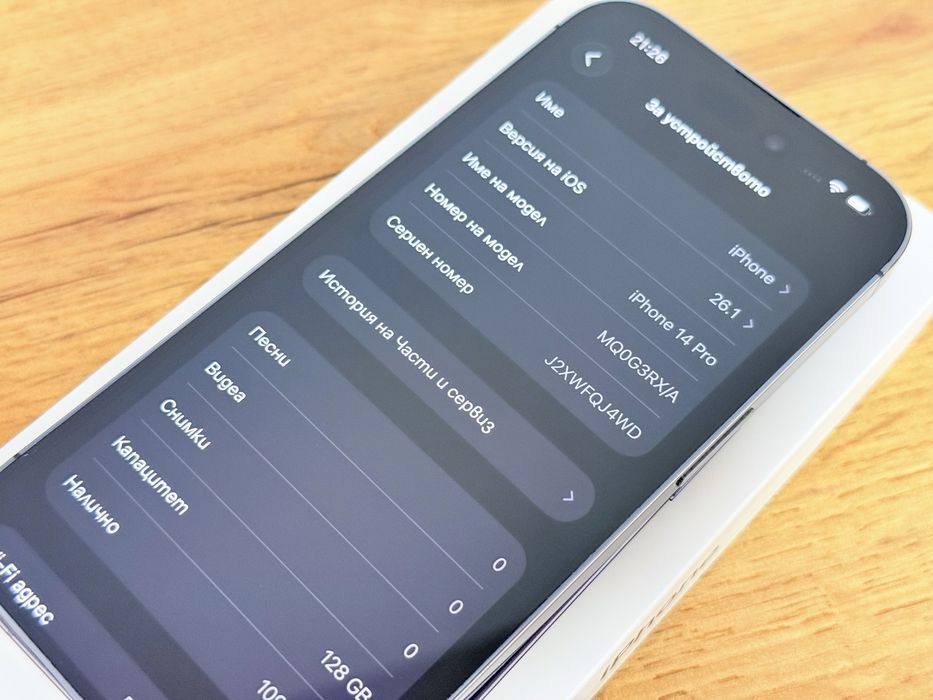 iPhone 14 Pro като нов!!!
