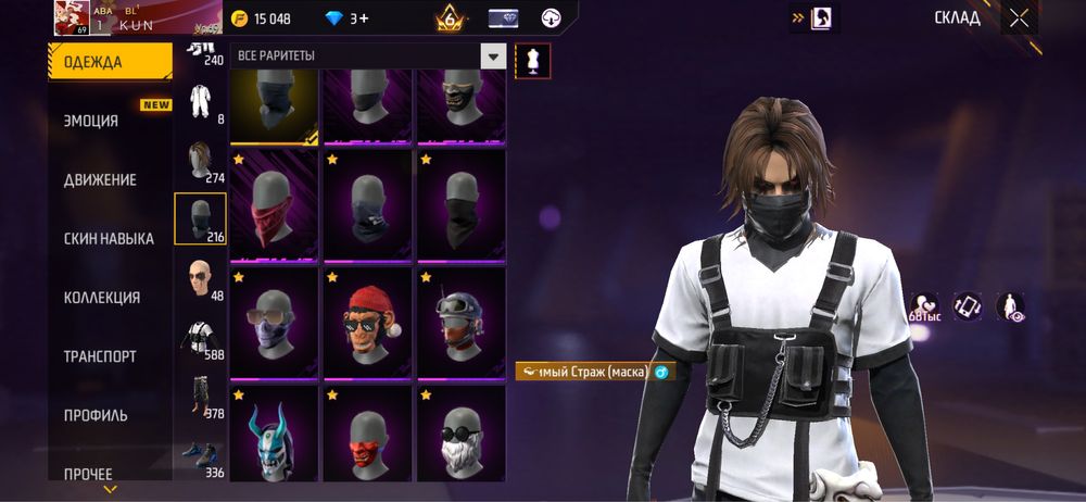 Фф ак сатлад ақтау қаласы