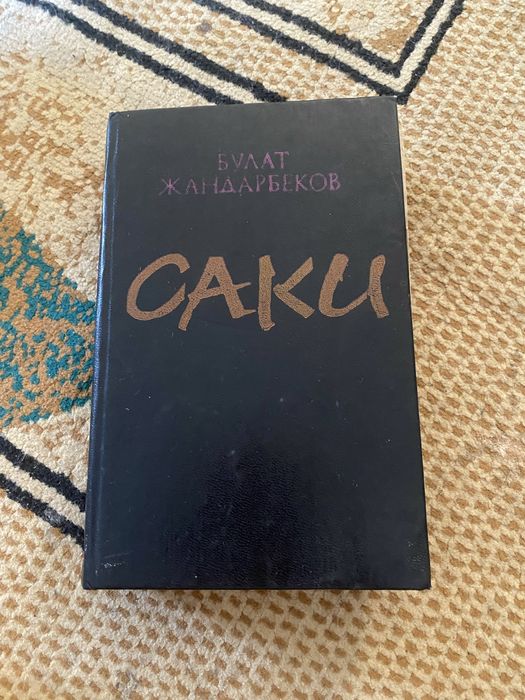 Раритетные книги