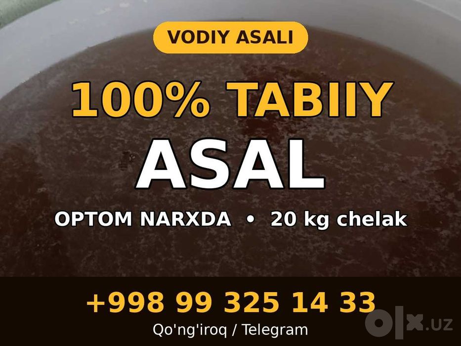 Vodiy asali Toshkentda optom narxda, 20 kg