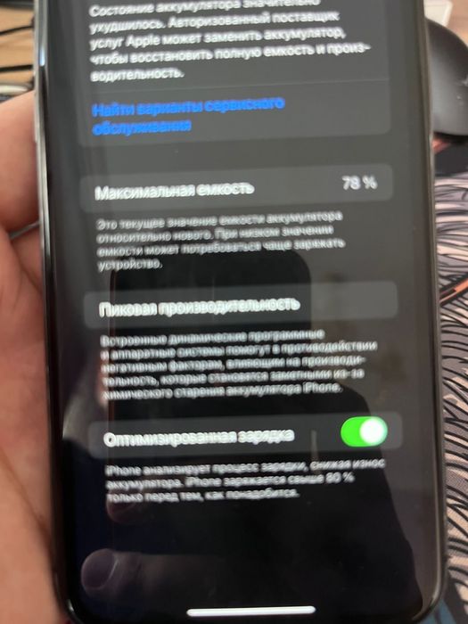 Iphone 11 в хорошем состояни