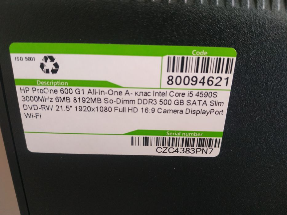 Продавам компютър HP ProOne 600 21.5" All In One
keyboard: