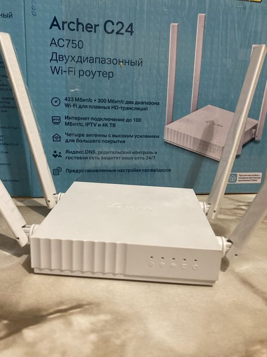 Wi-Fi роутер TP-LINK Archer C24 AC750