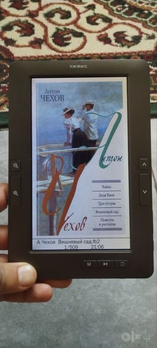 Продается электронная книга Texet TB-722 HD