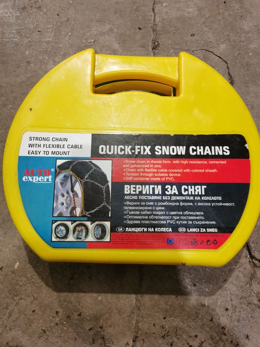Вериги за сняг тип Меча стъпка за автомобил , размер гуми 13÷15 цола