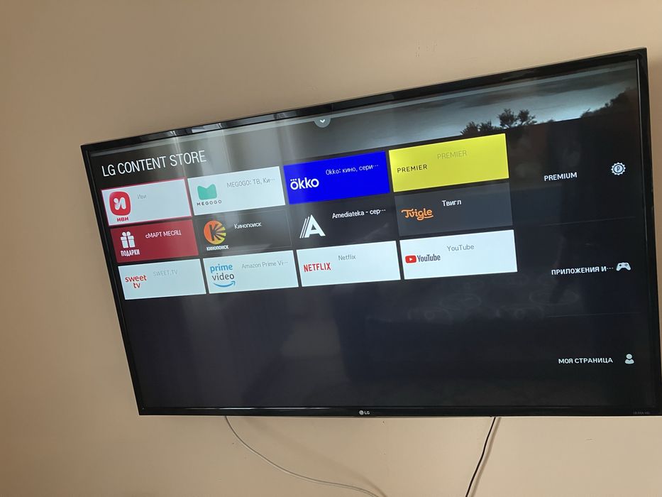Телевизор LG smartTv (127cm) wifi