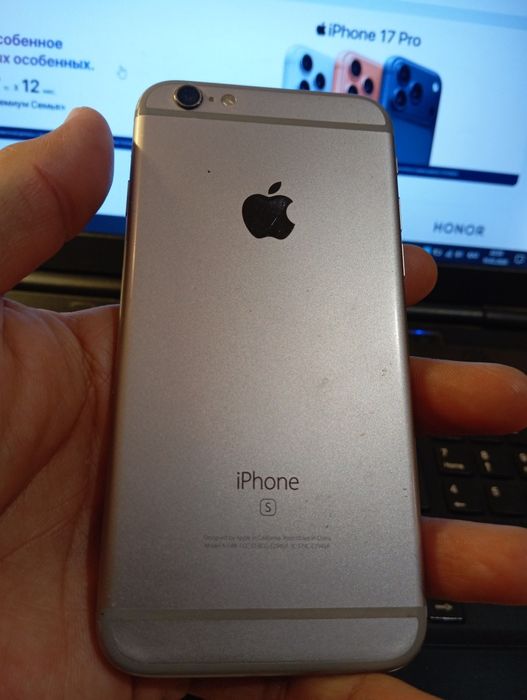 I phone 6S MKR72LL/A