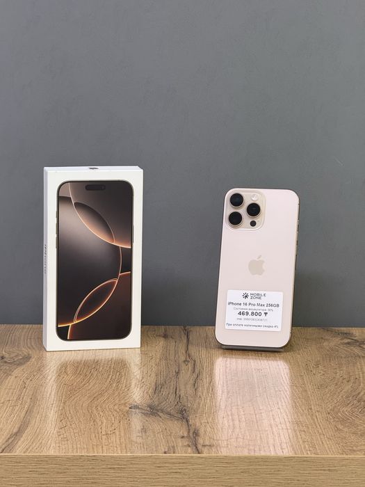 Iphone 16 Pro Max 256 GB | Mobile Zone