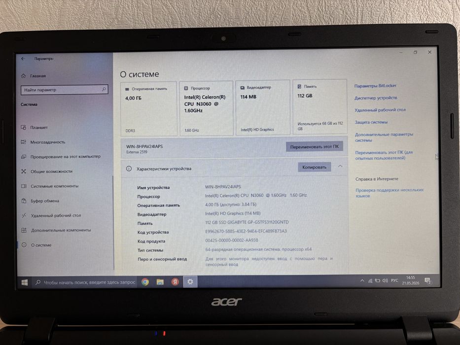 Ноутбук Acer в отличном состоянии