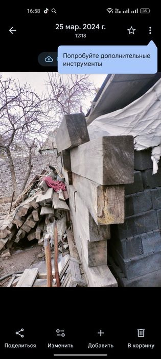 Продам дачу Солнечная Долина