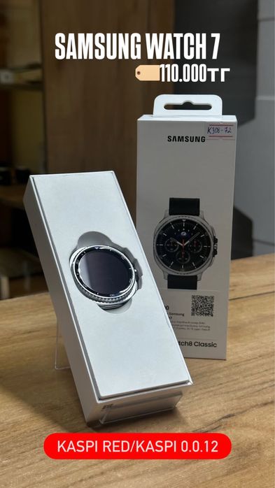 Samsung  watch 7