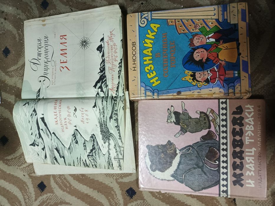 Книги, литература, Дешево!
