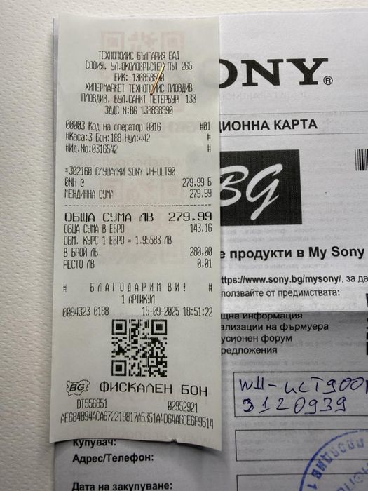 Слушалки Sony ULT wear.Като нови, пълен комплект