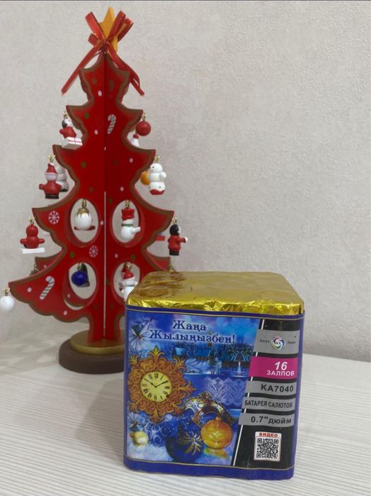 Салюты,фейерверки г. Петропавловск