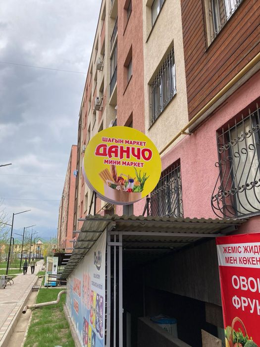 Реклама наружная