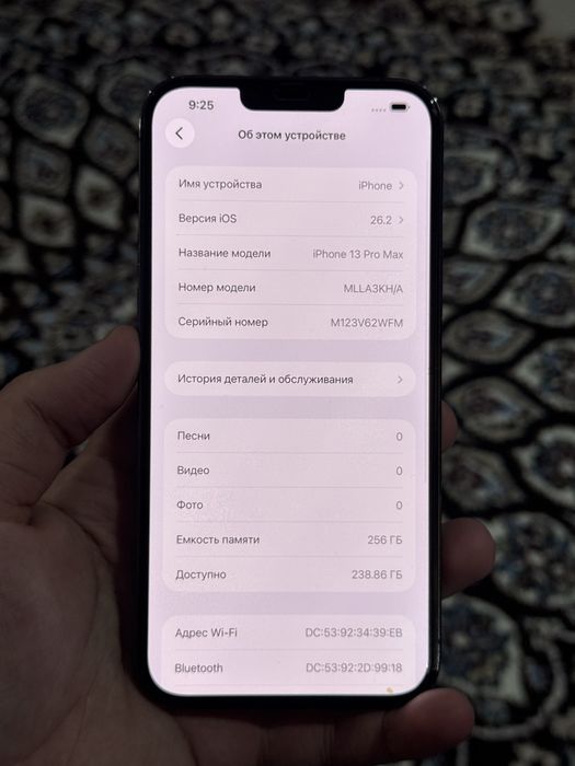 Iphone 14 pro  srocnho 489$