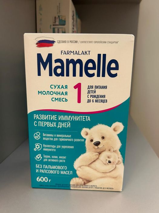 Детская семь Mamelle