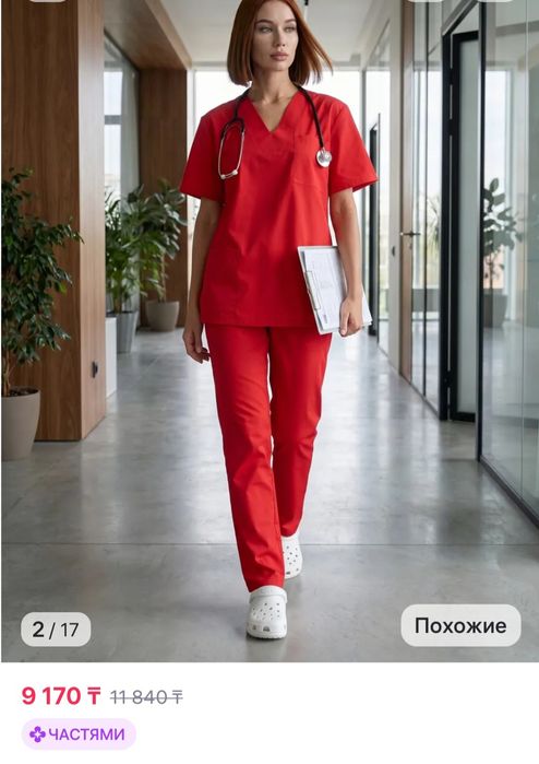 Костюм новый красный