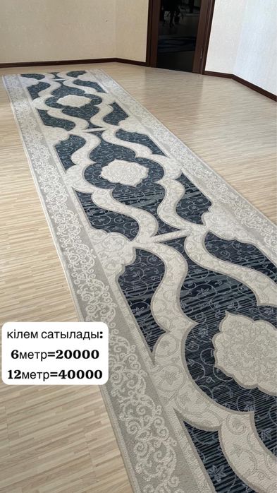 сатылады бағасын келісіп береміз