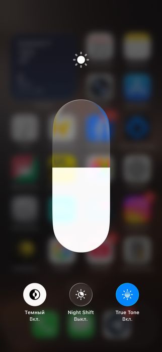 Обмен 15 Pro blue или нахтга