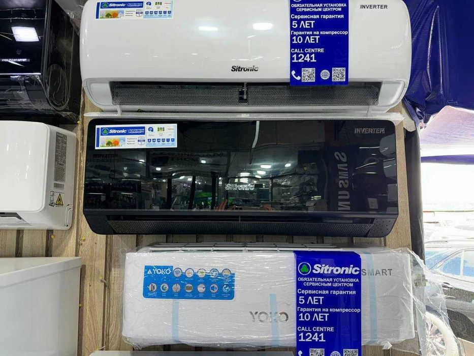 Кондиционер Sitronic 12 Ful DC Invertor +Ten R32 экономит 50% тока