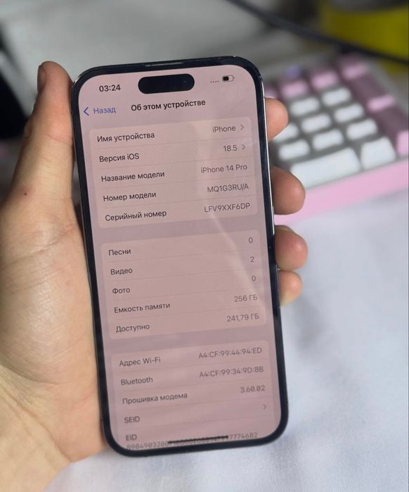 Iphone 14 pro 256гб в идеале