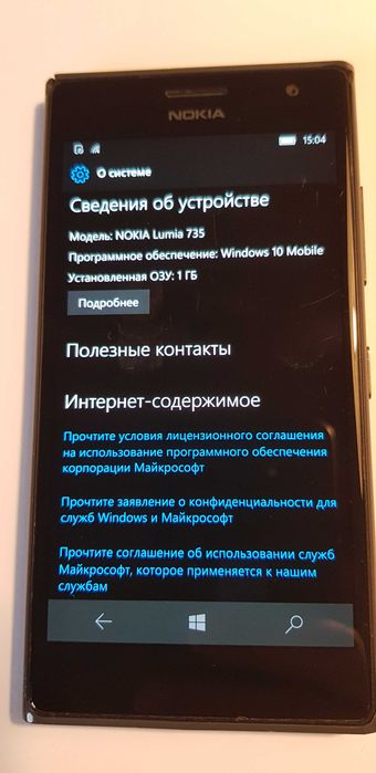 Отзывы о Nokia Lumia 610