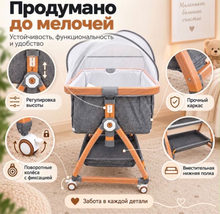 Детская колыбель кровать,новый