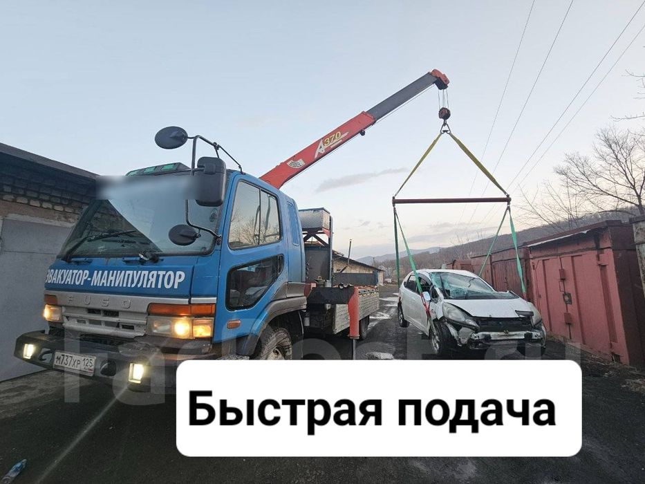 Манипулятор Эвакуатор Алматы