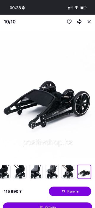 Детская коляска Tomix aura 2 в 1