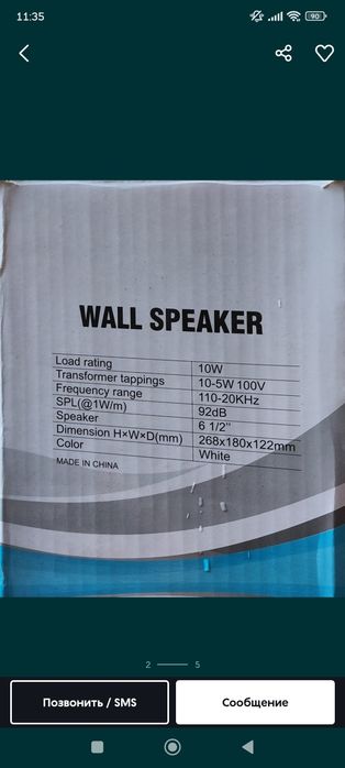 Продам новые колонки