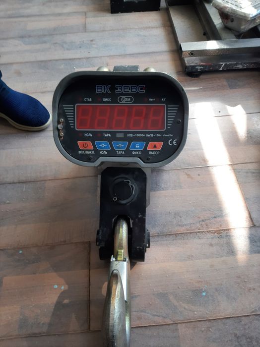 Весы крановые  10тонн