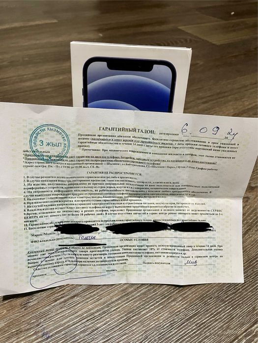 iPone 12 Все оригинал,без рементов