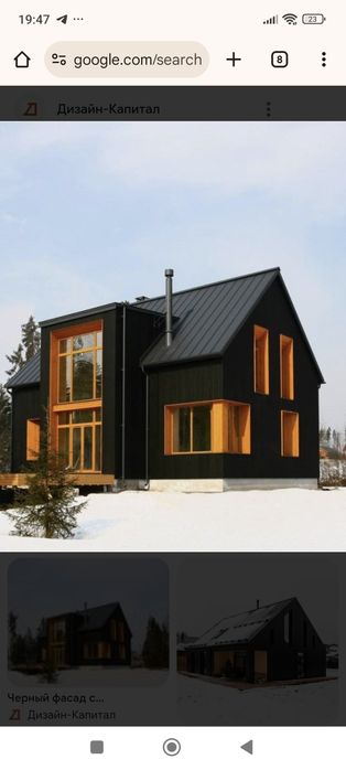 Наружные Откосы Фасадные работы под ключ