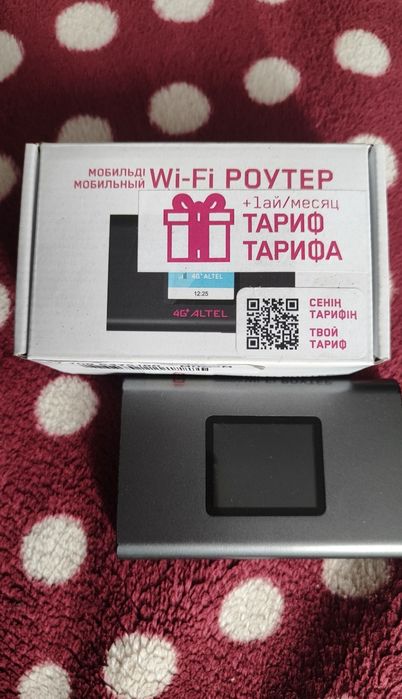 Беспроводной интернет