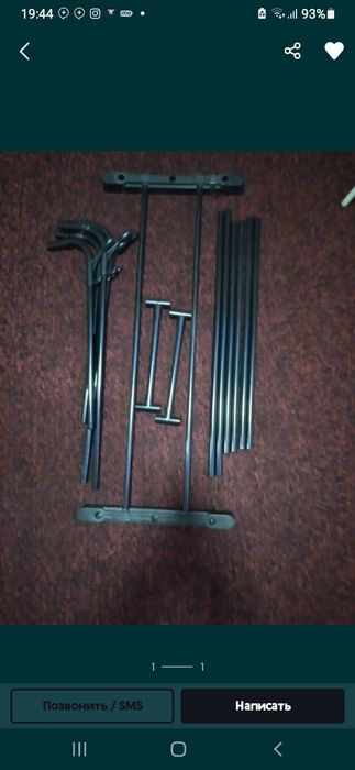 Кийим оск,ич темирдан