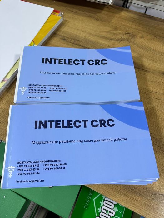 Katalog, каталог чикариш