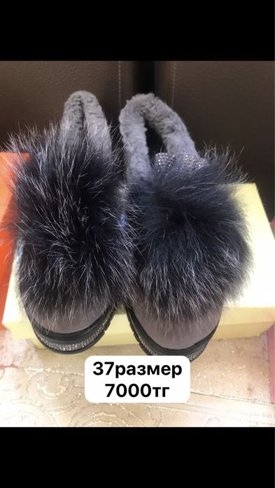 Обувь новая