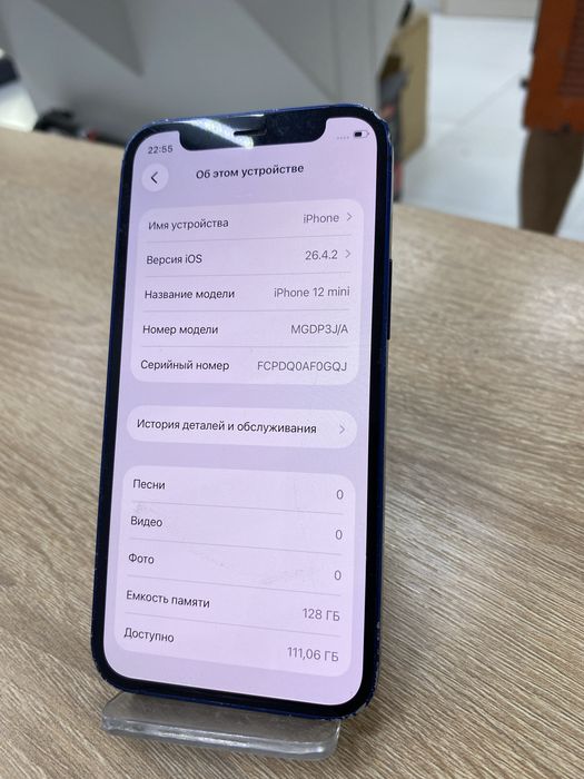 iphone 12 mini, 128gb (p25)