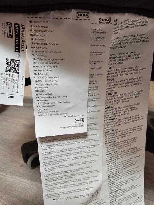 Офис стол jarvfjallet