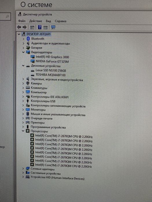 Ноутбук DELL Inspirion N 5110