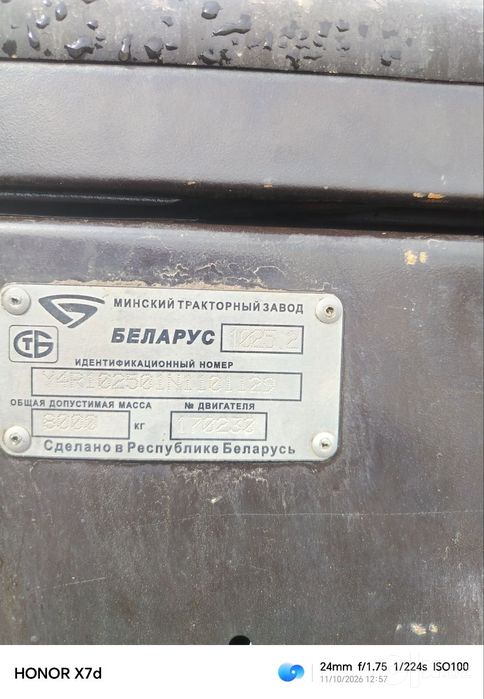 Belarus. 1025.2 volatility zo'r ishga Taylor.